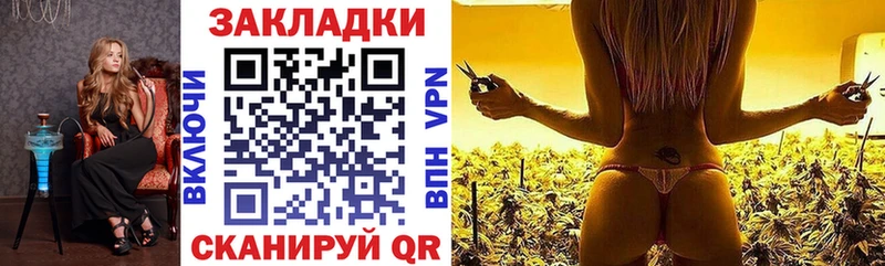 ГАШИШ Горнозаводск