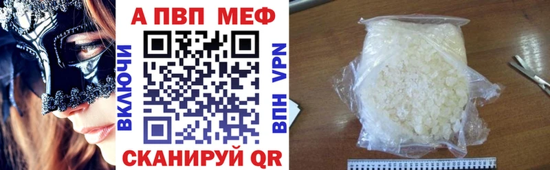 A PVP СК КРИС  магазин продажи наркотиков  блэк спрут зеркало  Горнозаводск 