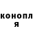 Canna-Cookies конопля DearAria
