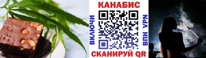 Еда ТГК конопля  Горнозаводск 