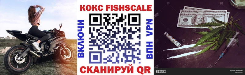 hydra как зайти  Горнозаводск  КОКАИН 98% 