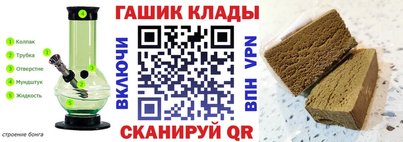 Гашиш Изолятор  Горнозаводск 