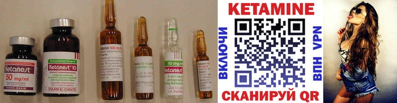 КЕТАМИН ketamine MEGA онион Горнозаводск закладки