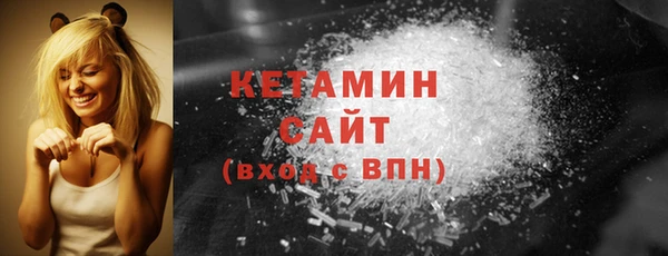 каннабис Богородск