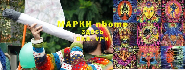 ECSTASY Бронницы