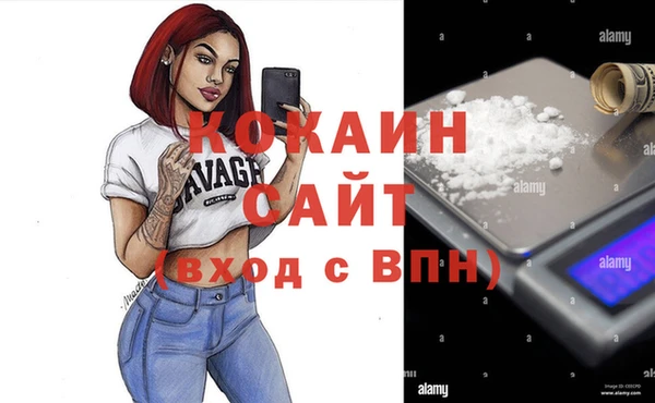 ECSTASY Бронницы