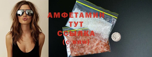 ECSTASY Бронницы