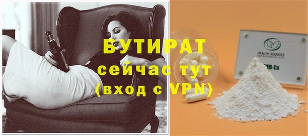 круглые Бугульма
