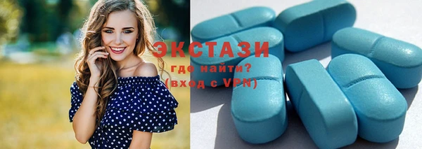 круглые Бугульма