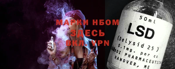 ECSTASY Бронницы
