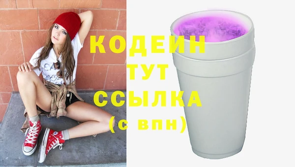 круглые Бугульма
