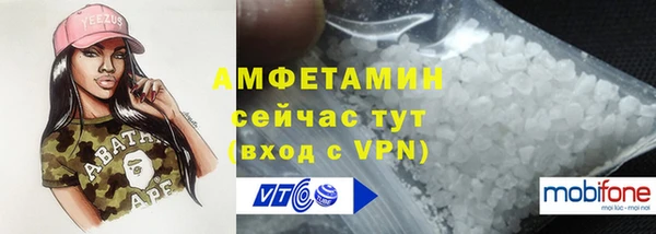 ECSTASY Бронницы