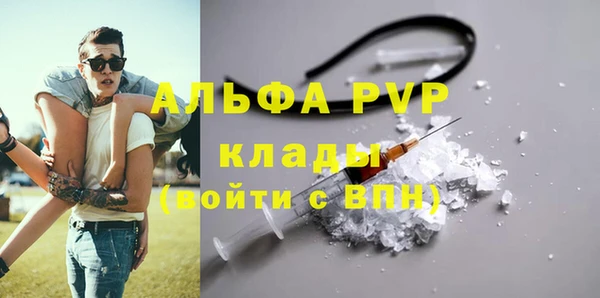 ECSTASY Бронницы