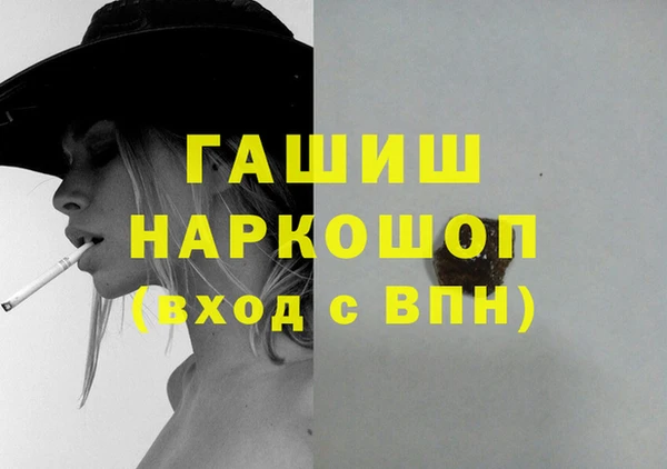 ECSTASY Бронницы