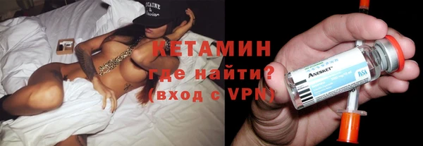 ECSTASY Бронницы