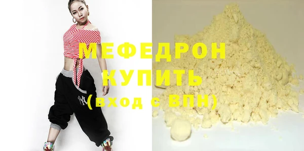 ECSTASY Бронницы