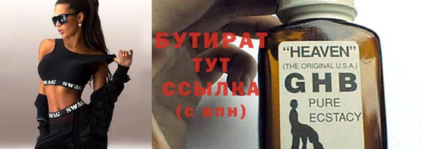 круглые Бугульма