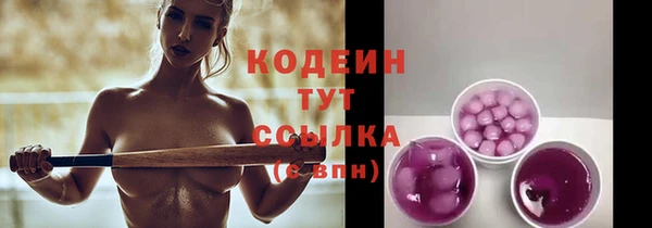 круглые Бугульма