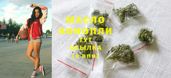 круглые Бугульма