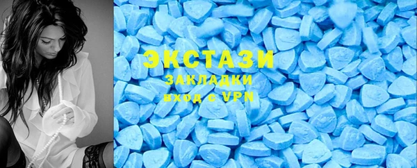 ECSTASY Бронницы