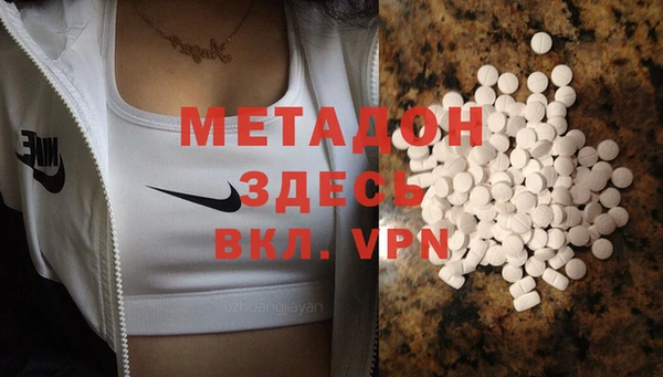 ECSTASY Бронницы