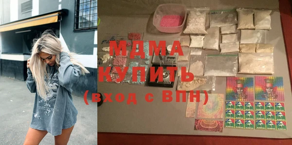 круглые Бугульма