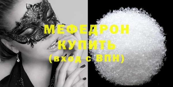 круглые Бугульма