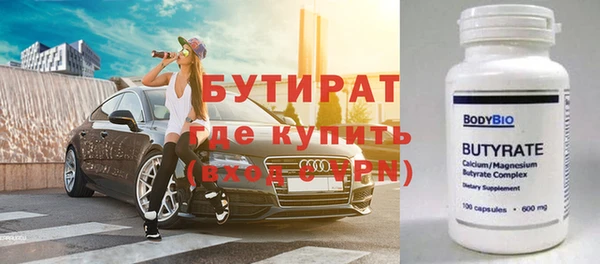 герыч Богородицк