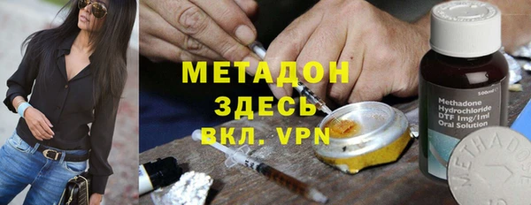 круглые Бугульма