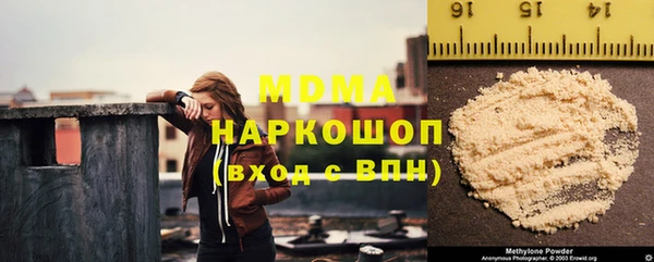 круглые Бугульма