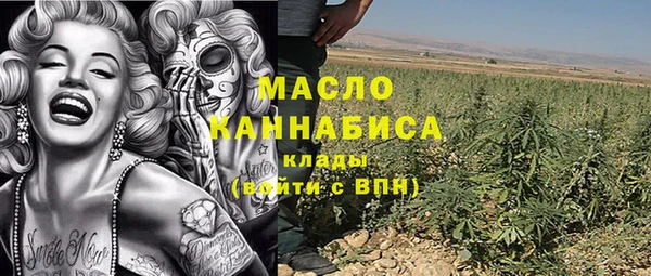 ECSTASY Бронницы