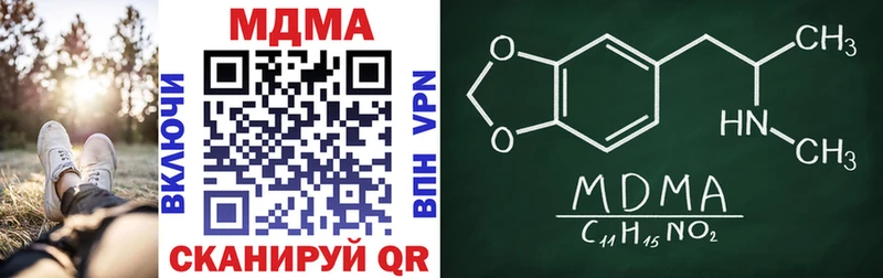 где купить   даркнет как зайти  MDMA молли  Горнозаводск 