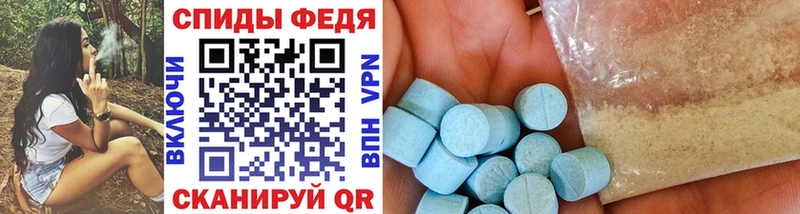 МЕТАМФЕТАМИН Декстрометамфетамин 99.9% Горнозаводск