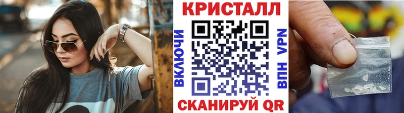 закладка  Горнозаводск  МЕТАМФЕТАМИН Декстрометамфетамин 99.9% 