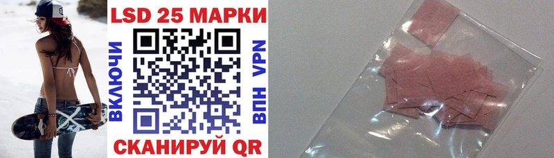 Наркотические марки 1,5мг  Горнозаводск 