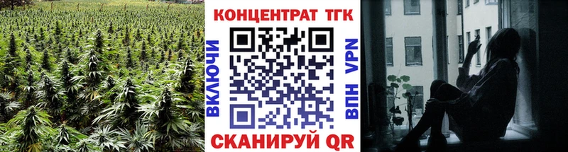 Дистиллят ТГК вейп  Горнозаводск 
