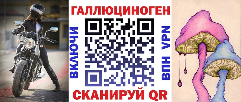 Псилоцибиновые грибы мухоморы  купить наркоту  Горнозаводск 